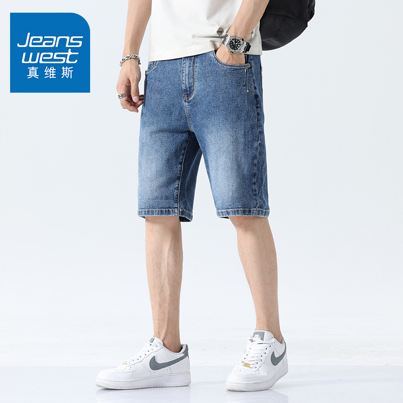 真维斯牛仔短裤男夏季薄款宽松潮流五分裤中裤休闲百搭潮牌短裤男