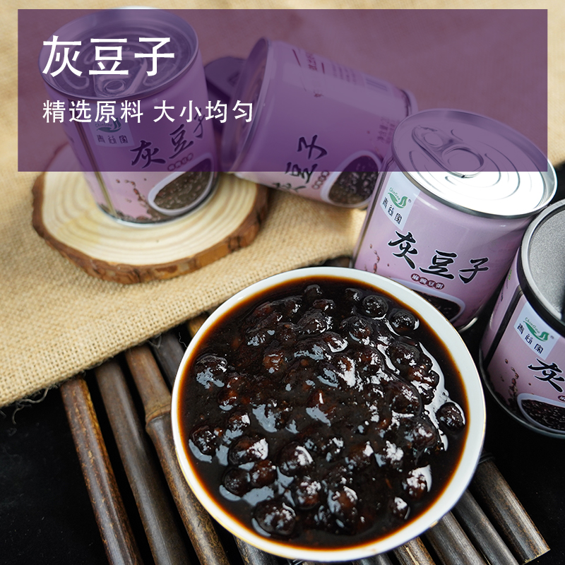 青谷家精选高端灰豆子礼盒健康养生送礼佳品高清大图