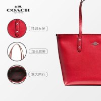 [直营]COACH 蔻驰 中号托特包City Zip Tote拉链款 软 真皮/涂层帆布女士单肩包斜挎手提包 女包