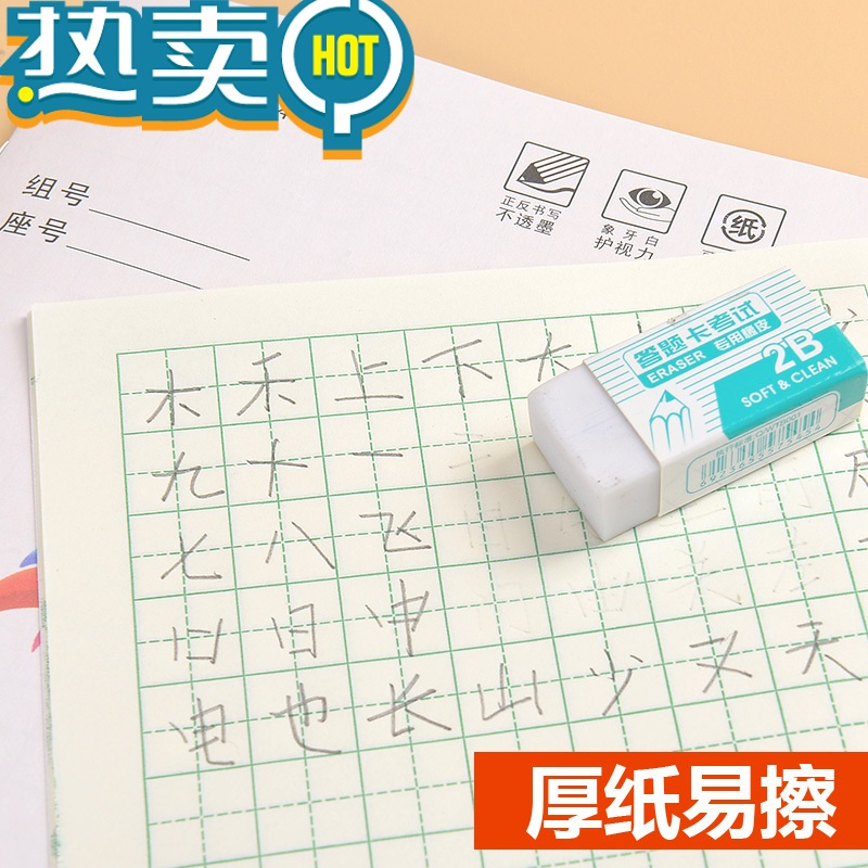 绿彩虹光小学生拼音本幼儿园作业本田字本1-2-3年级田字格生字本作文本英文本语文本写字本练字本日记笔记本加厚纸张 写字1