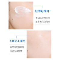 黛珂多重防晒乳60g SPF50+PA++++水润跟妆防晒霜男女