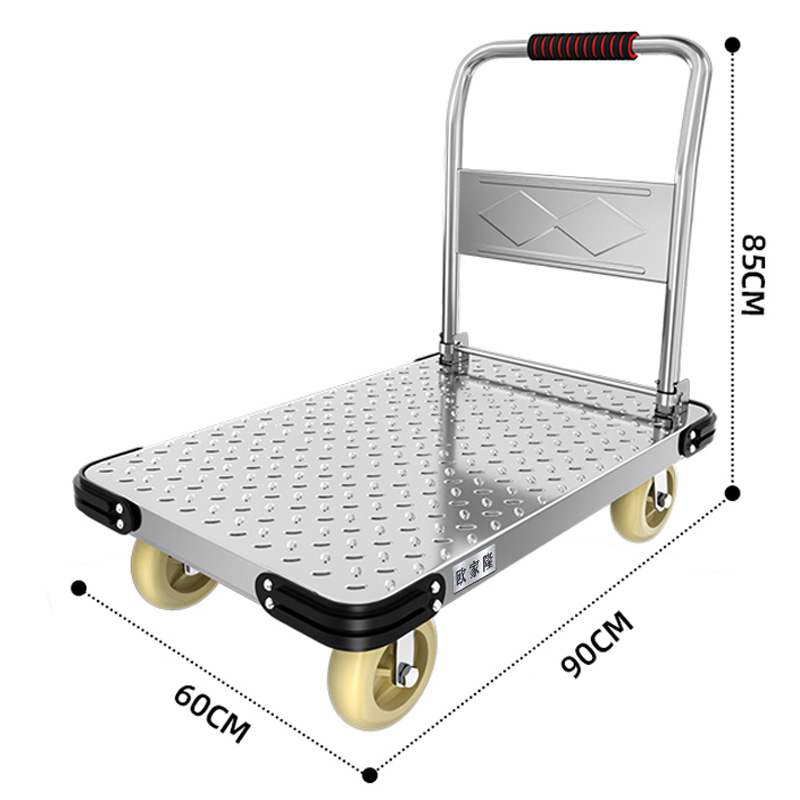 欧家隆手推车刹车台