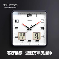 TIMESS方形钟表挂墙挂钟家用客厅免打孔石英钟电子日历时钟