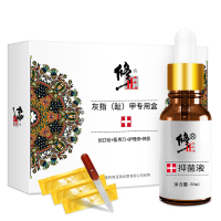 【快速不复发】修正 灰指（趾）甲抑菌清灰甲液 灰指甲抑菌液套装（抑菌液+创口贴+刮刀）足部护理用品 修正灰指甲套装