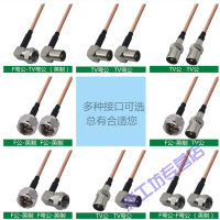 苏宁放心购 有线电视线信号线高清线F头数字机顶盒连接线家用闭路线TV闭路线 长度0.5米