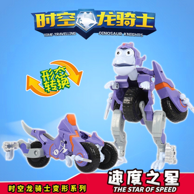 铭凌正版自贡时空龙骑士恐龙变形玩具机器人装载车钢铁霸王 [变形装载车]蜀美高清大图