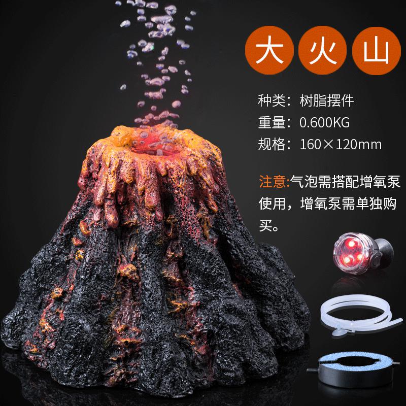鱼缸水族箱造景鱼缸装饰布景增氧装饰气泡石LED灯大火山爆造景高清大图