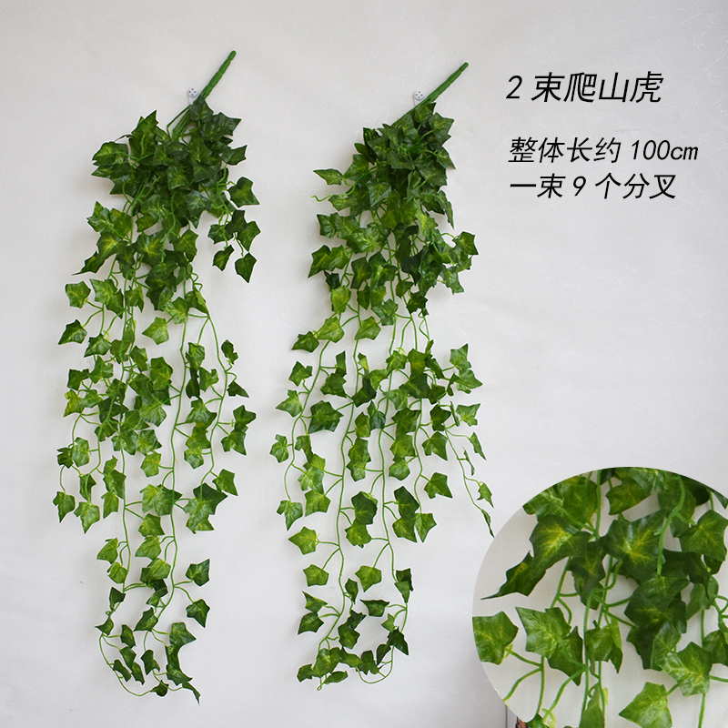 仿真植物壁饰家居客厅墙上装饰品沙发电视背景墙阳台装修墙壁挂件 三维工匠 2束爬山虎高清大图