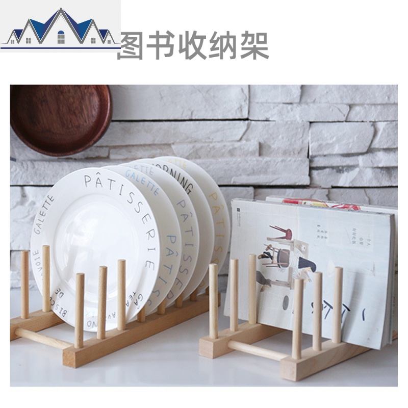 多功能盘子收纳架托家用厨房竹木陈列展示置物架碗碟餐盘沥水架 三维工匠高清大图
