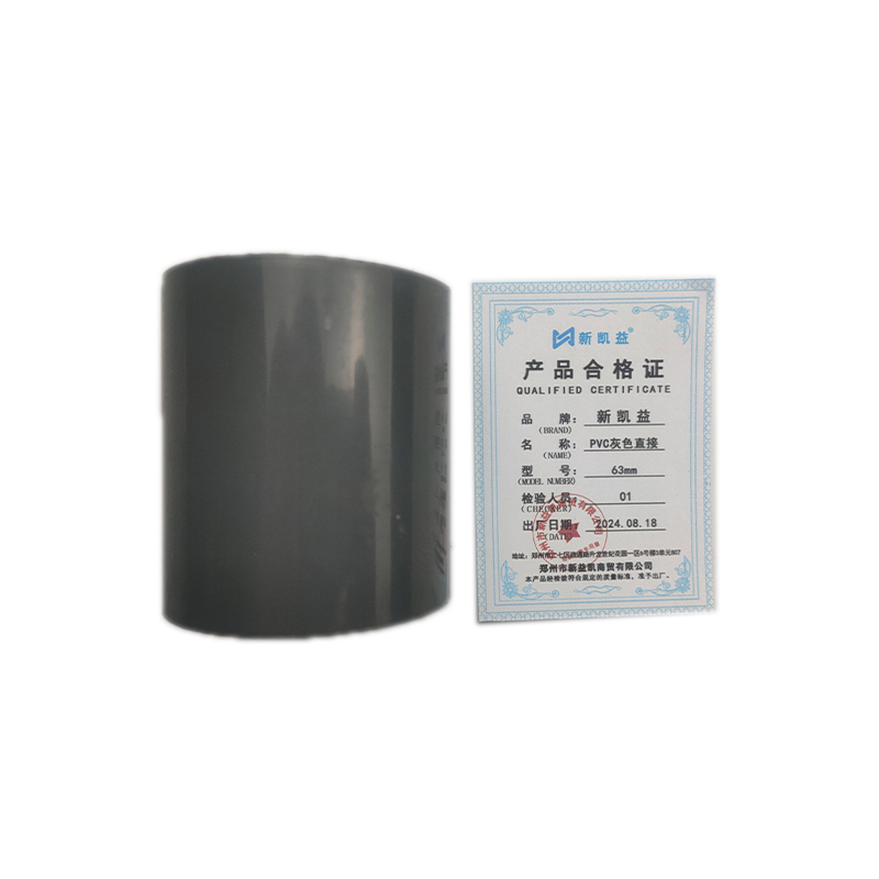 新凯益 PVC灰色直接 63mm 个高清大图