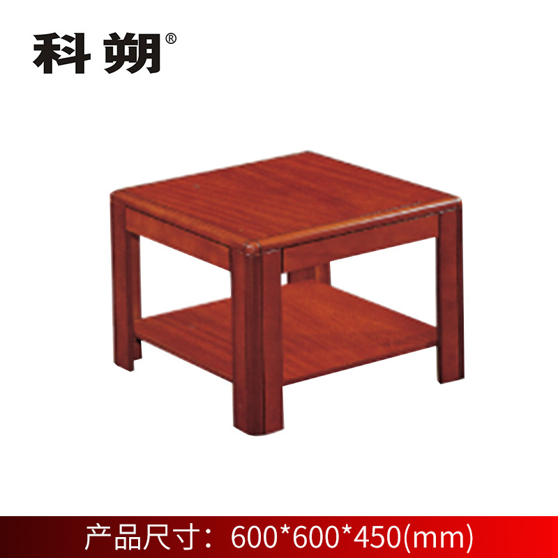 科朔 茶几 现代简约 方茶几 XTD201方几