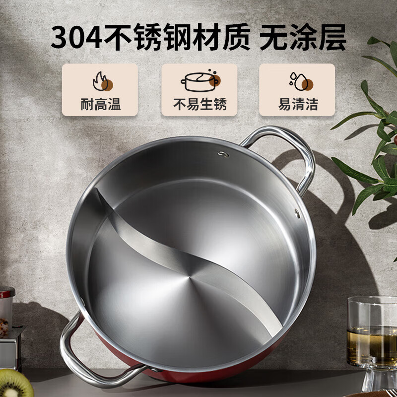 康巴赫(KBH)鸳鸯锅火锅304不锈钢清汤锅煮汤锅多功能涮羊肉锅平底电磁炉通用彩陶绿鸳鸯锅[激光焊接]28cm高清大图