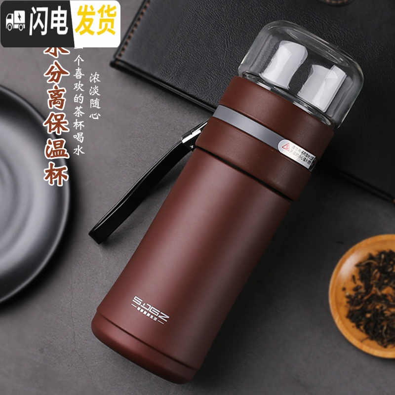 三维工匠茶水分离保温杯茶杯泡茶水杯男士便携女网红一键过滤随行杯子 水晶贵族-温情黄