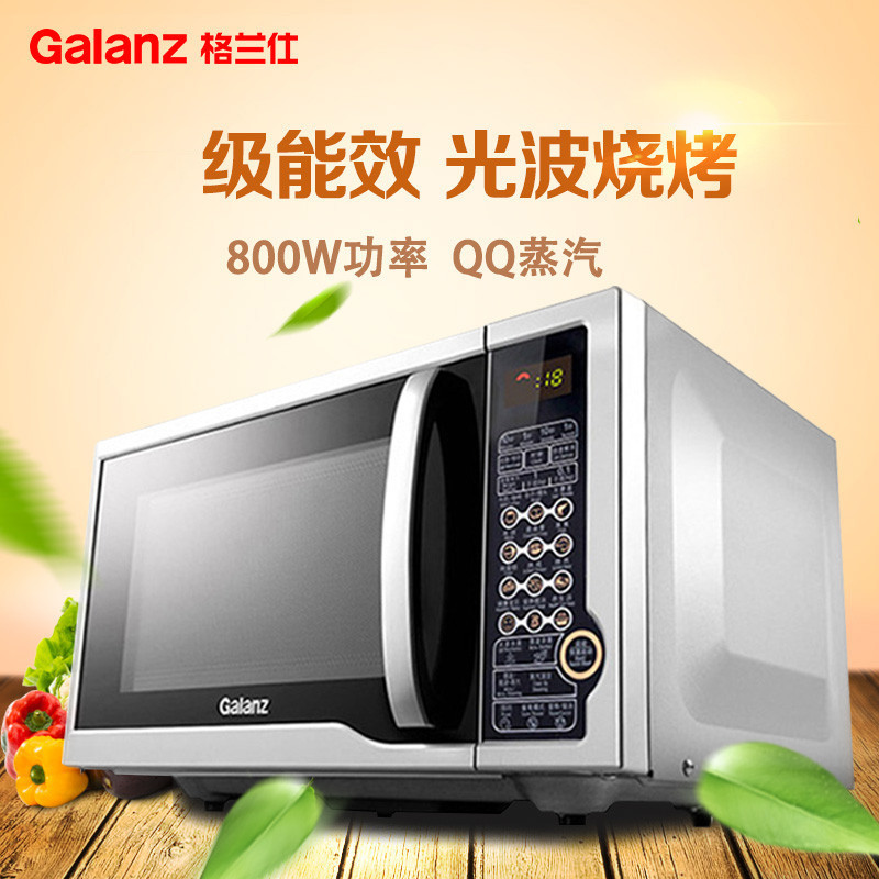 格兰仕（Galanz）微波炉G80F23CN1L-SD(S0)家用平板 微电脑式 光波炉 23L 大容量