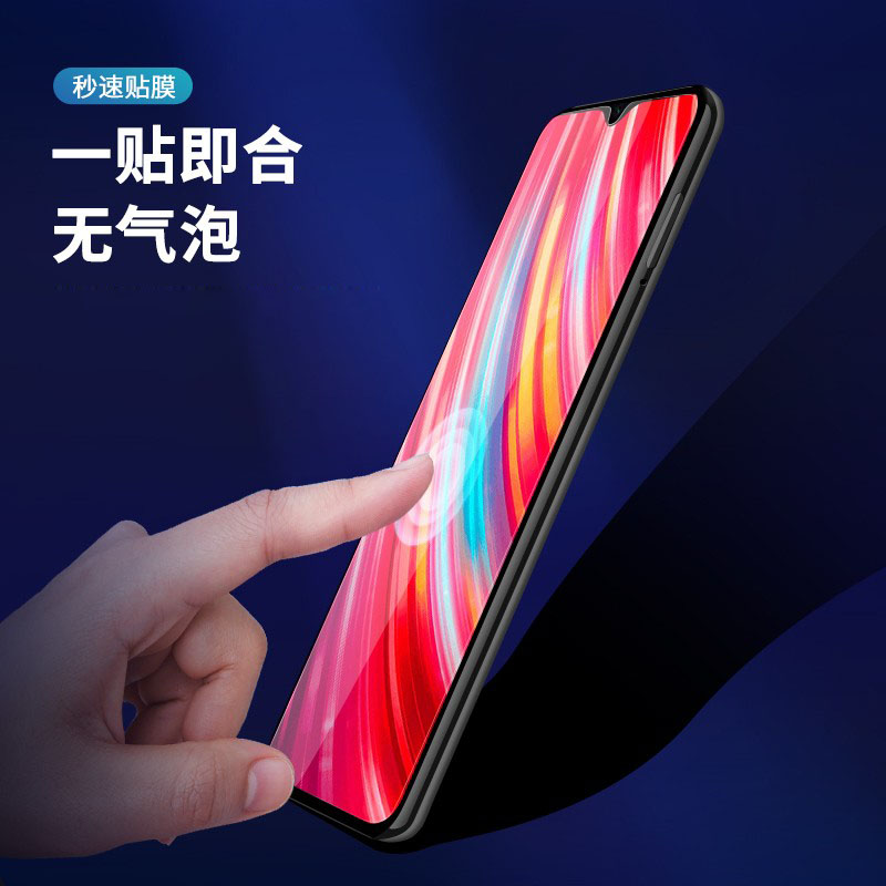 [送手机壳]轻万适用红米note8pro钢化膜全屏抗蓝光防摔贴膜xiaomi手机保护膜全玻璃高清大图