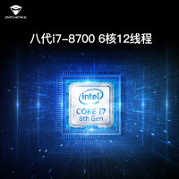 机械师 (MACHENIKE) F117-D台式机吃鸡发烧游戏台式电脑主机(八代i7-8700/8GB DDR4 1TB+256GB 固态PCI-E GTX1060 6G独显)