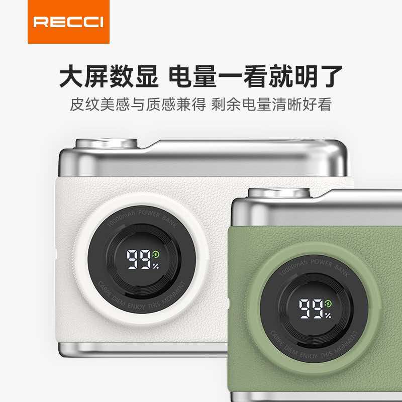 RECCI锐思 移动电源 型号RPB-P66 容量10000mAH (白色)高清大图