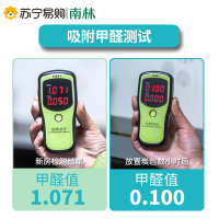 【强力型检测活性炭2kg 送电子检测仪（需用南孚电池）】南林 除甲醛活性炭新房装修吸味去甲醛家用碳包急入住竹炭包强力型