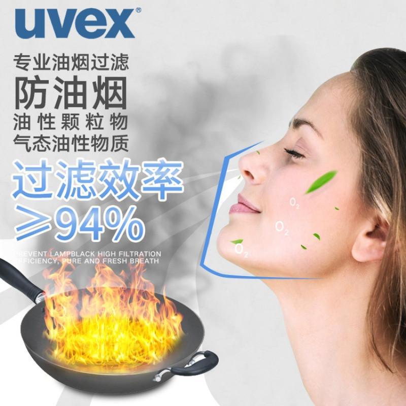 防油烟口罩厨房专用成人做饭炒菜呼吸阀厨师专用透气防毒口罩