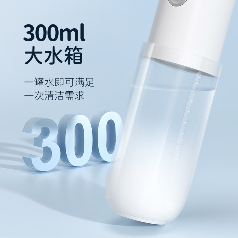 拜尔V3 电动冲牙器 伸缩便携式正畸洗牙声波去除超水牙线牙套清洁牙神器自由白高清大图