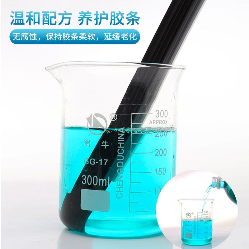 玻璃水5L汽车防冻夏季祛虫镀膜挡风雨刮液雨刷水 单瓶装