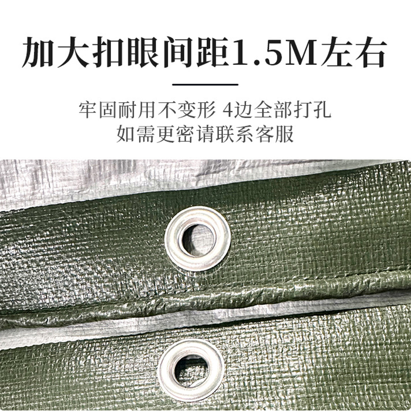 大唐御星空丛林篷布迷彩布加厚遮阳防雨布防水防晒帆布货车苫布-3*4米星空绿高清大图