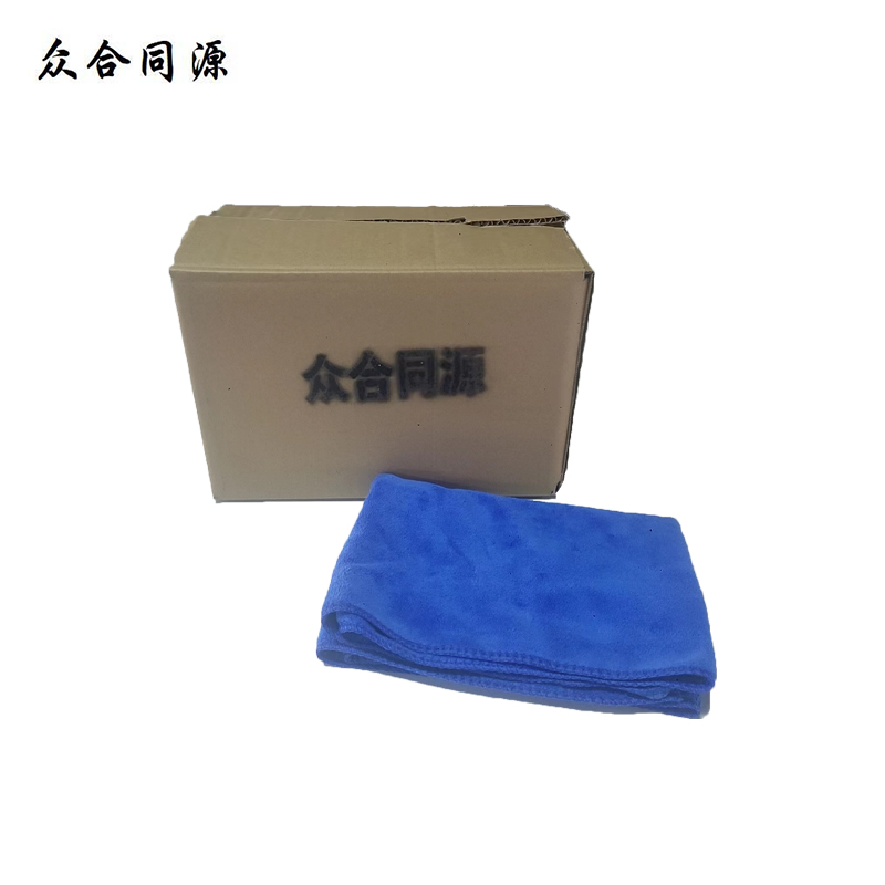 众合同源 擦车布/蓝毛巾35*75cm 500条/包高清大图