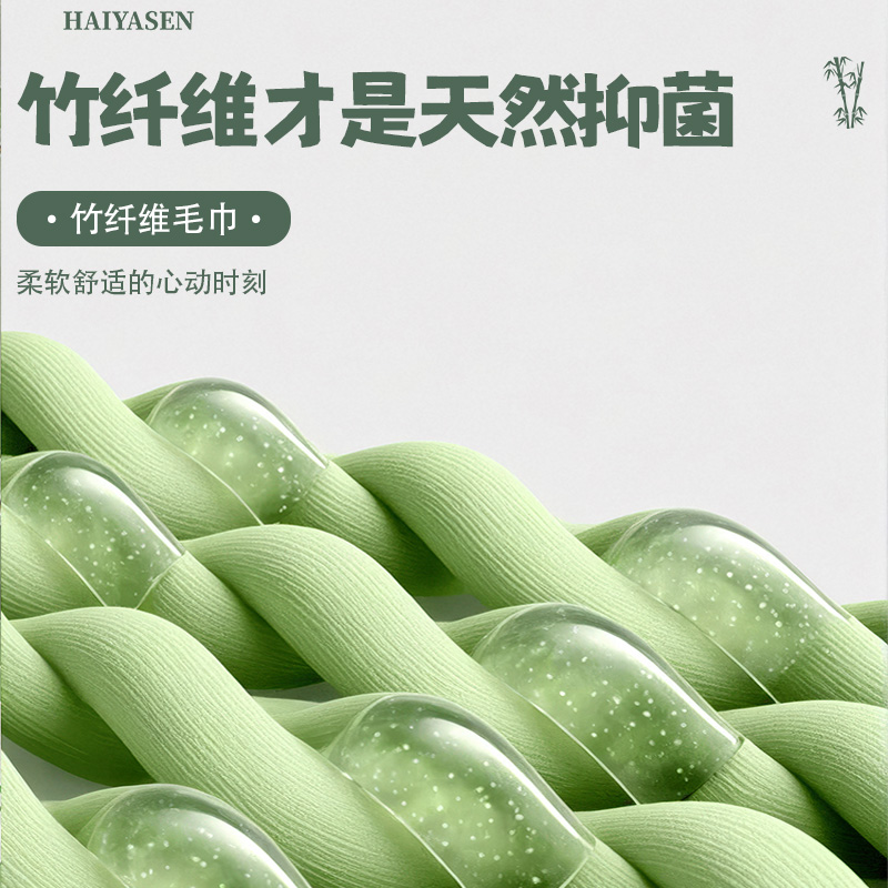 海亚森竹纤维抹布两用单条装(灰色)34*72cm 115g (计价单位:条)TK-1033高清大图