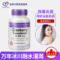 加拿大PREFERRED NUTRITION蔓越莓精华胶囊保养调节内分泌呵护泌尿系统女性保健品正品原装进口30粒/瓶装