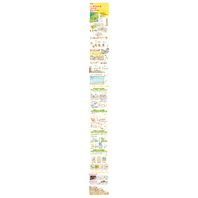 正版新书]红蚂蚁和黑蚂蚁[日]加古里子/著9787544880572高清大图