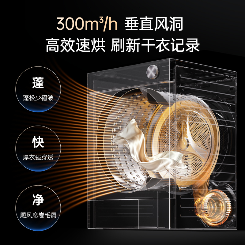 松下全自动洗烘一体洗衣机XQG100-N4ND1 10kg智能洗悦光白节能前开式高清大图