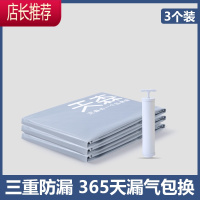 压缩袋装被子羽绒服衣物衣服行李箱专用袋子真空袋收纳袋JING PING 3个装灰色 送手泵 中号(80*60cm)