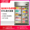澳柯玛(AUCMA) 展示柜VC-880D 895升商用双门冷藏展示柜两门大型保鲜冰柜立式大容量冰箱冷柜饮料啤酒柜