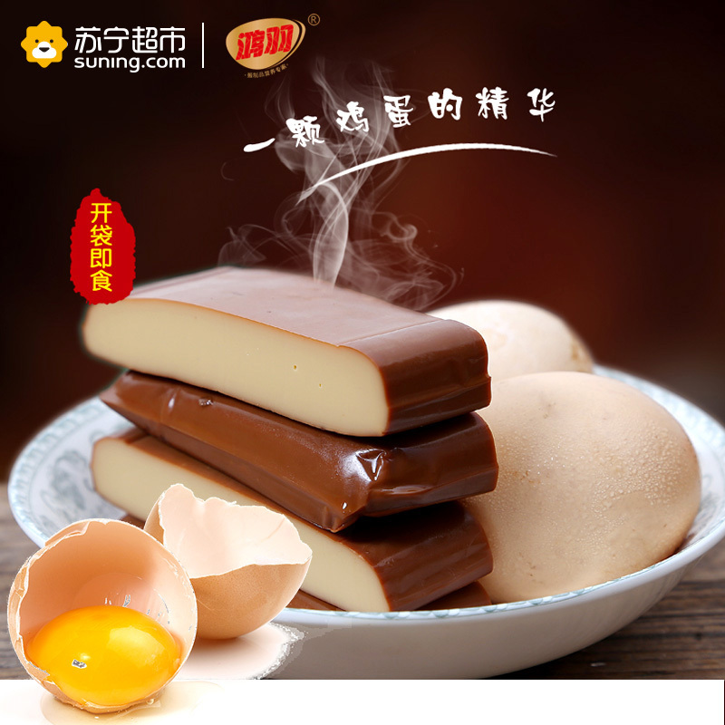蛋氏鸡蛋干150g