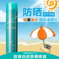 肌司研（JMsolution）海洋珍珠防晒/隔离喷雾180ml 1瓶 防水防汗 补水保湿 清爽不油腻 防紫外线霜