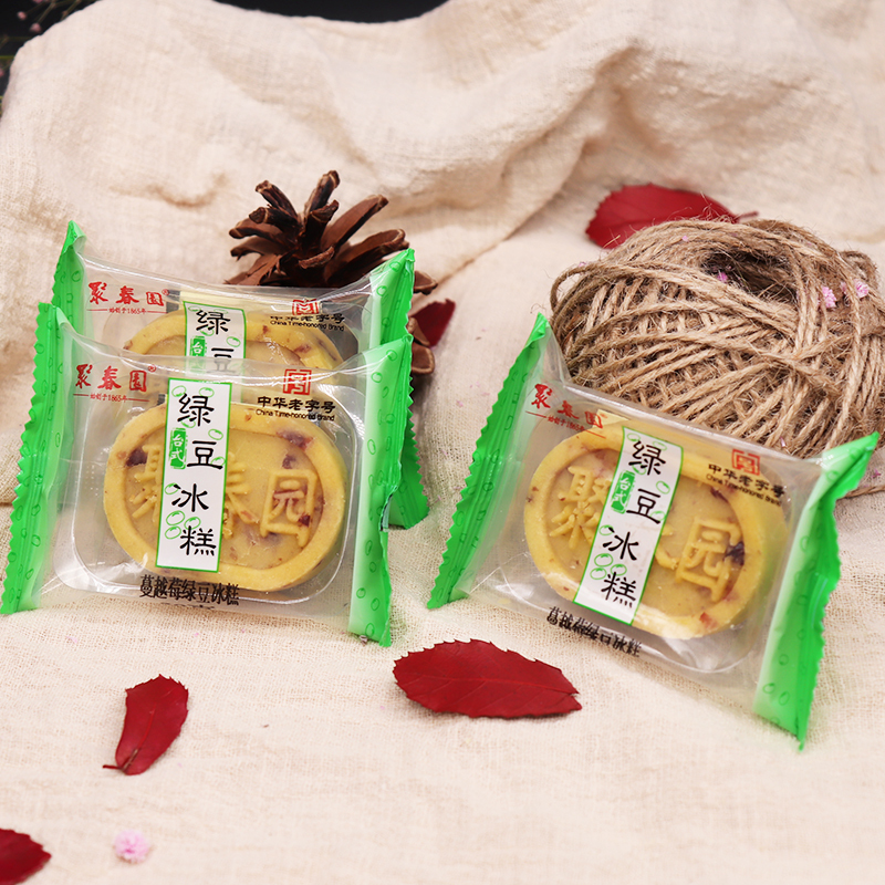 [聚春园-蔓越莓味绿豆冰糕180g]盒装茶点心绿豆冰糕传统老式糕点蔓越莓奶黄流心口味
