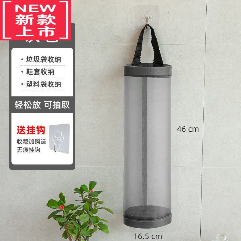 可莉允厨房收纳器垃圾袋收纳袋壁挂式储物整理袋收纳挂袋抽取盒塑料袋图片