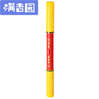 舒弗(LACHOUFFE)儿童如意金箍棒可伸缩玩具西游记孙悟空兵器面具可变大变小电动3-4-5-6岁男孩金箍棒道具