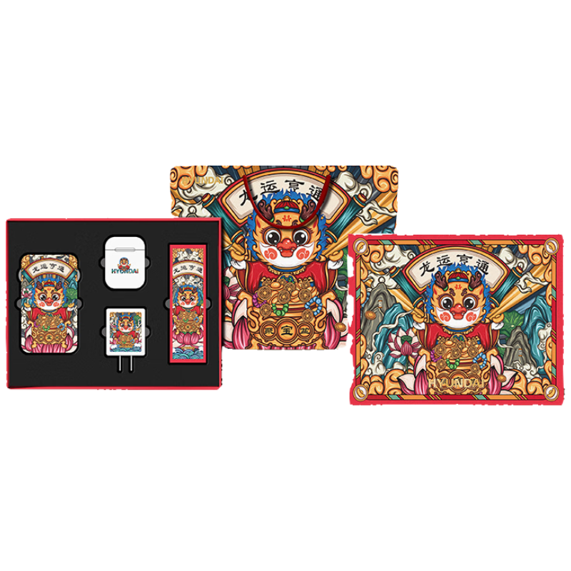 HYUNDAI 国潮数码蓝牙耳机套装 YT2201