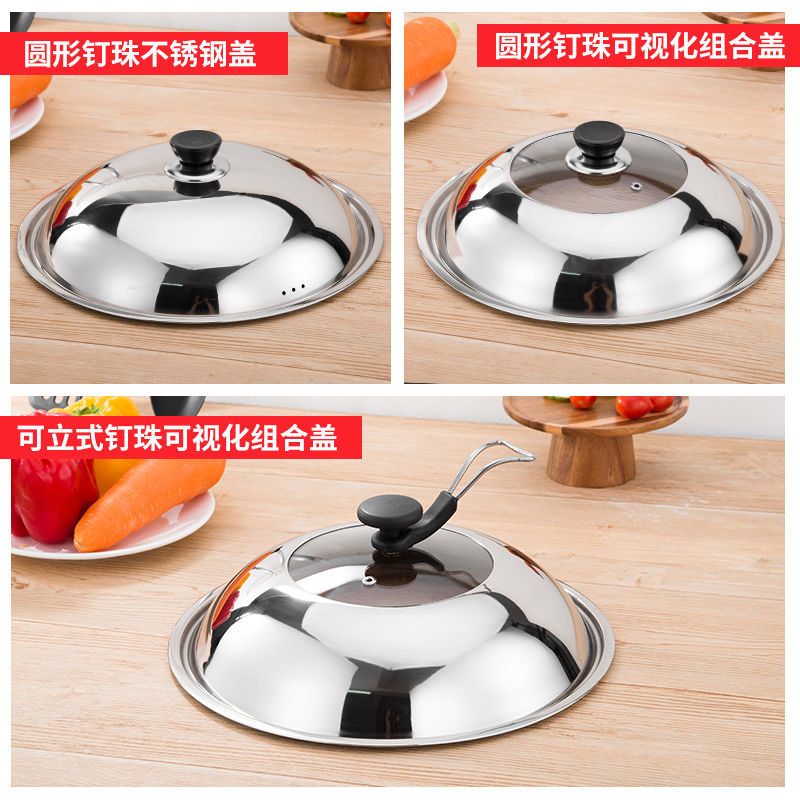 加厚家用不锈钢锅盖子炒锅盖子炒菜锅盖平底锅盖炒菜锅锅盖 可立款防爆玻璃透视(送锅扭一个) 40适用内径37.4-39的锅