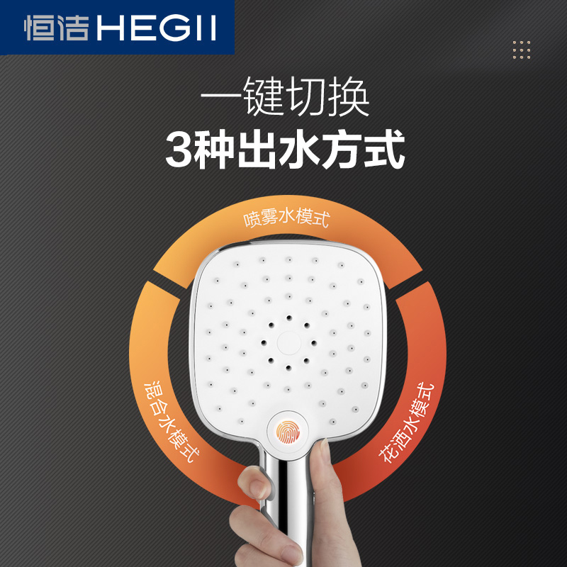 恒洁(HEGII)恒温花洒 一键锁温可升降方形花洒 多功能防烫易洁喷头 手持可调角度加大顶喷淋浴花洒套装918-333