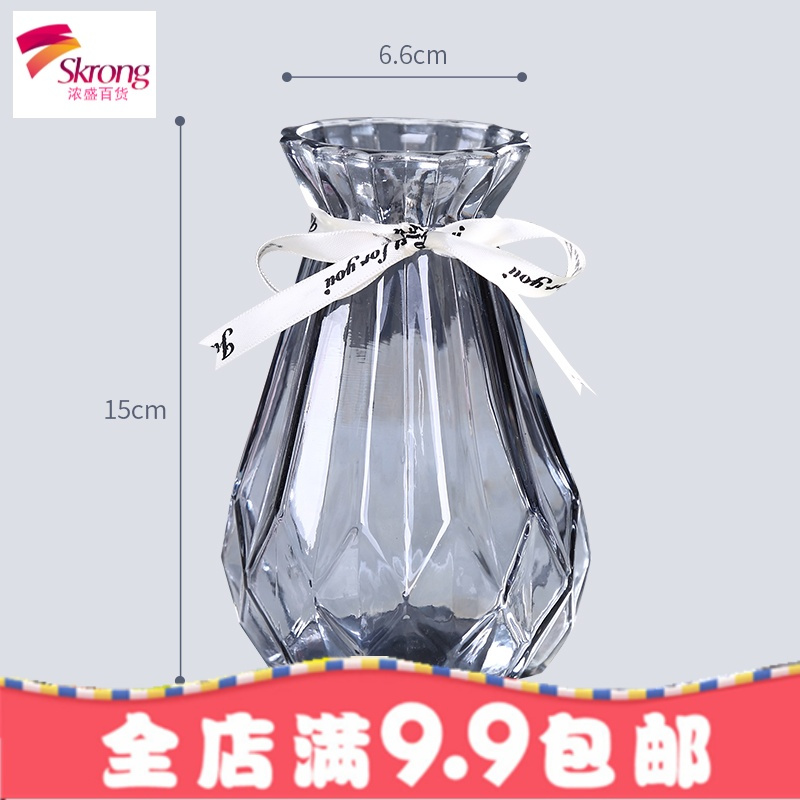 第二件半价玻璃花瓶创意简约透明水培绿萝植物干花瓶客厅插花摆件