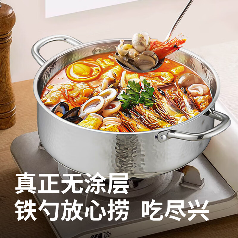 赫巴兹316不锈钢平底火锅锤纹物理不粘双耳炖汤燃气电磁炉通用高清大图