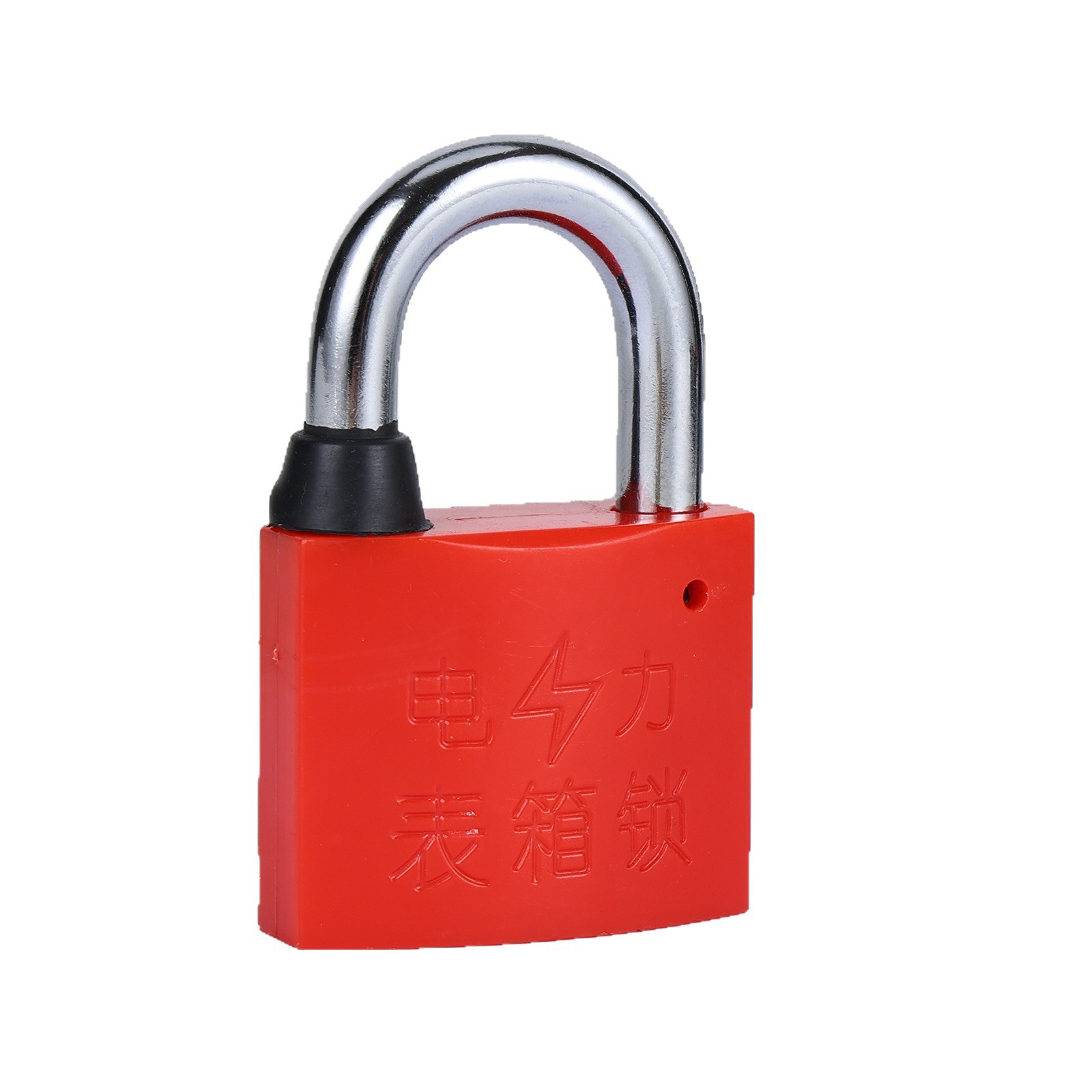地造天成 SJ4600 40mm锁体20mm 挂锁 (计价单位：个) 红色高清大图