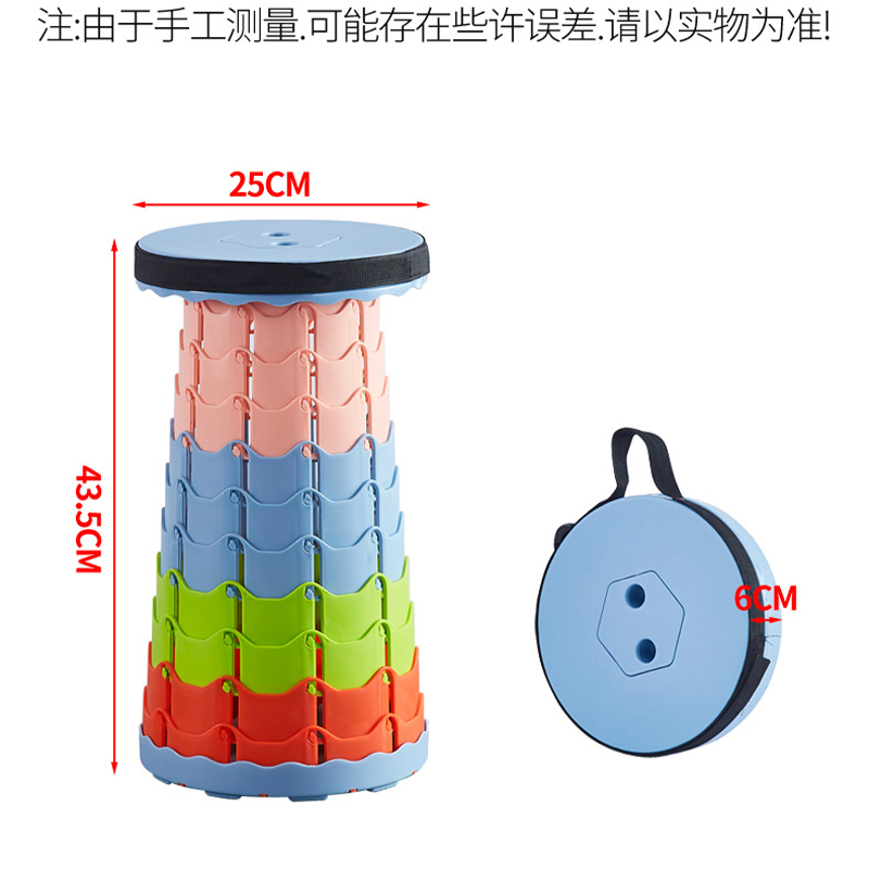 山利奥 伸缩凳 SLA-006A 1个高清大图