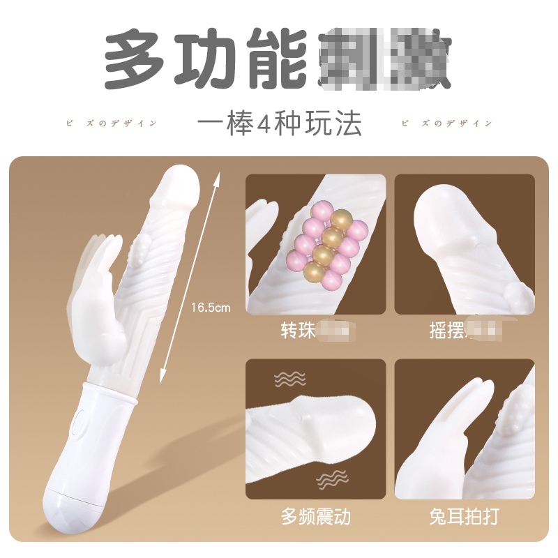 全自动旋转震动棒摇摆振动转珠棒女用自慰器炮机变频AV振动按摩棒跳蛋电动青春款情趣女性系列成人用品谜姬仿真阳具小号假阴茎高清大图
