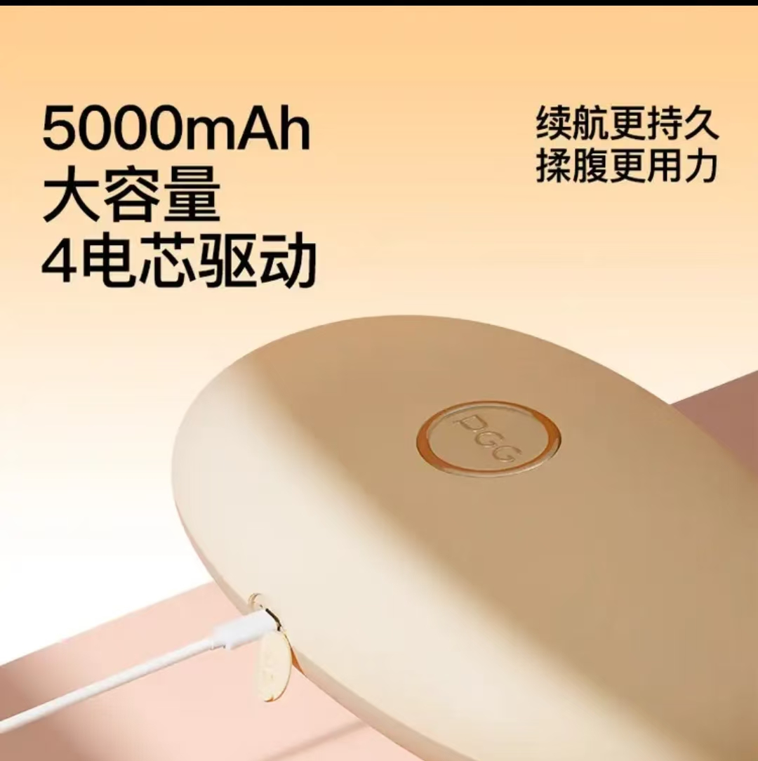 PGG揉腹仪腹部腰部按摩器艾灸热敷暖宫腰带 生日礼物 W2黄2500mA高清大图