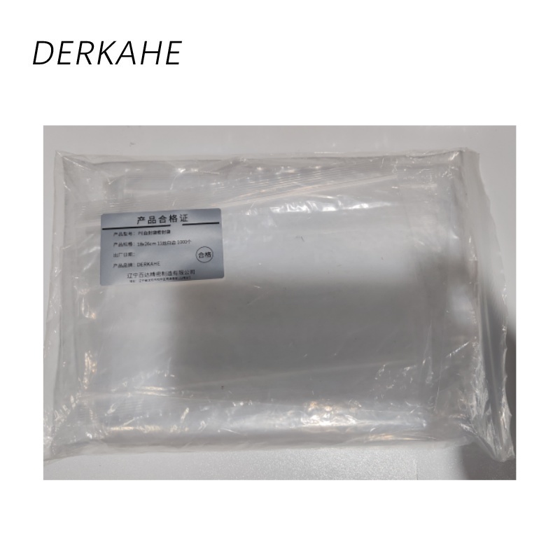 DERKAHE PE自封袋密封袋 18x26cm 11丝白边 1000个 捆高清大图