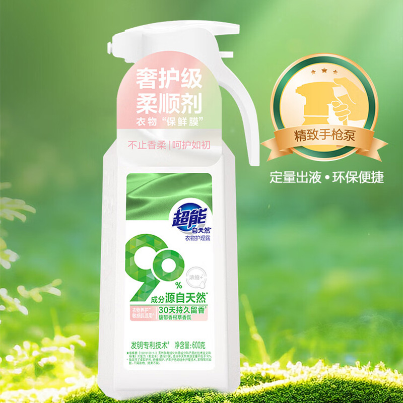 超能衣物护理露自天然系列高效养护护衣护色浓缩型600g高清大图