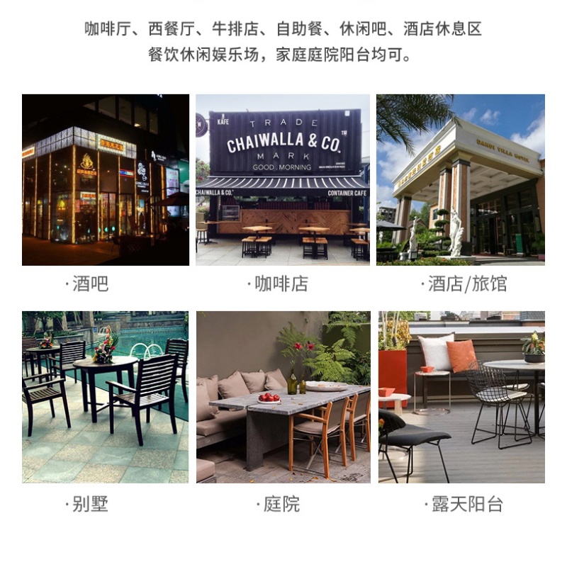 伊洛源户外桌椅高清大图